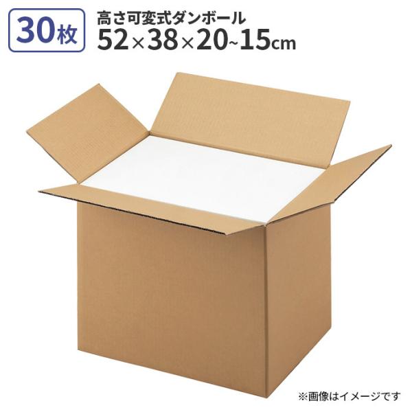 【専用】だんぼ様 60サイズ】「現場のチカラ」軽梱包用ダンボール 小物・雑貨向けS