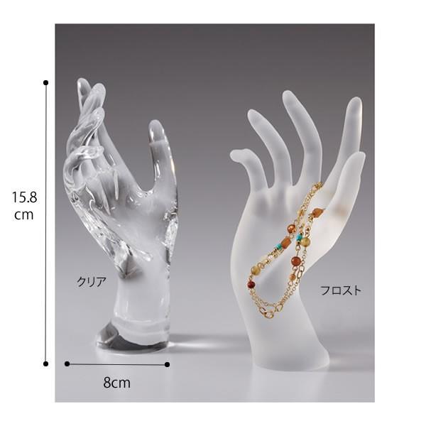 ハンドマネキン アクリル製 クリア フロスト ハンドトルソー