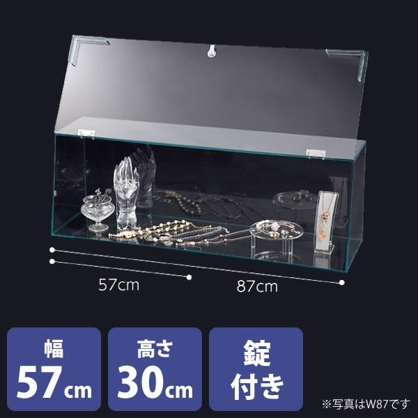 K's様　アクリルショーケース　黒仕様 楽天市場】アクリル 鍵付き展示ケース 台座付き W280×D150×H200