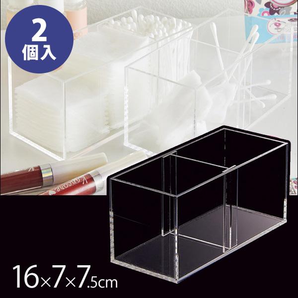 テスター 綿棒ケース 2個入 コットンケース アクリル ダストボックス ゴミ箱 可動式仕切り Ey 店舗什器pro Com 通販 Yahoo ショッピング