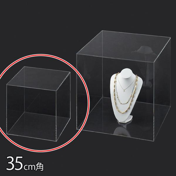 アクリルボックス 5面 透明 35cm角 コレクションケース 展示 Ey 店舗什器pro Com 通販 Yahoo ショッピング