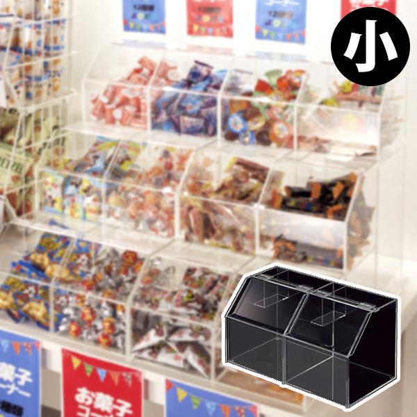 お菓子ボックス 2列 小 高さcm アクリル ディスプレイ 量り売り 陳列ケース Ey 店舗什器pro Com 通販 Yahoo ショッピング