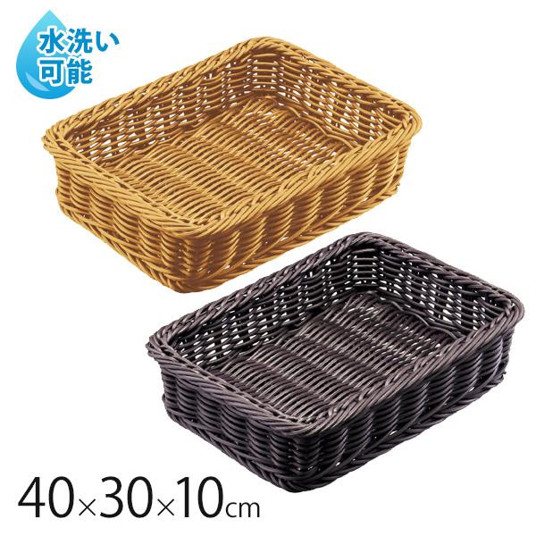 Pp 角型バスケット 高さ10cm かご 収納 お菓子 パン 陳列 ギフト 水洗い可能 Ey 店舗什器pro Com 通販 Yahoo ショッピング