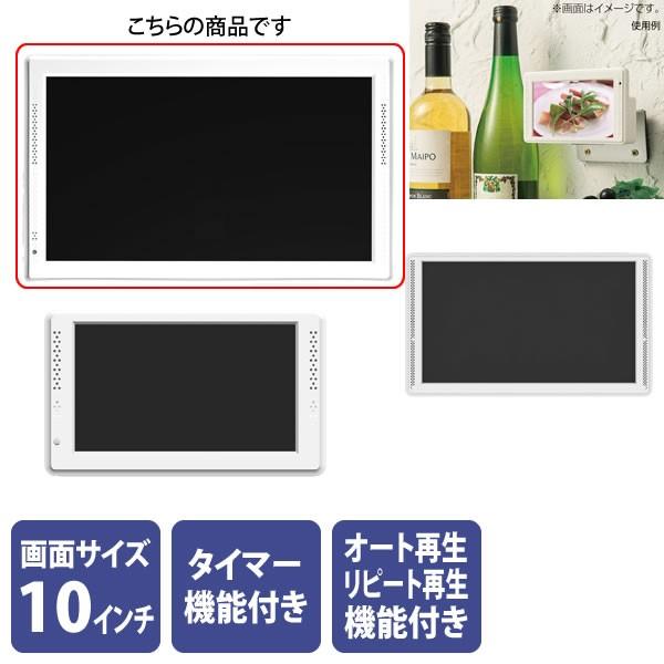 電子ポップモニター 10インチ マグネット付き 電子pop Sk 店舗什器pro Com 通販 Yahoo ショッピング