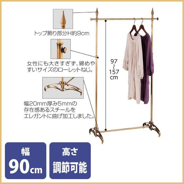 ① アンティーク ゴールド ハンガーラック デコラタイプ 幅90cm