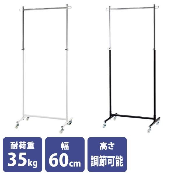 キャスター付きシングルラック