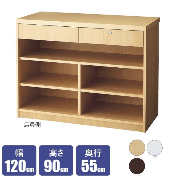 カウンター 木製 受付台 幅120cm 高さ90cm 引き出し付き エクリュ ホワイト ダークブラウン 受付カウンター ハイカウンター NSH-15SG 引き戸タイプ 送料無料 ハイカウンター スチール製 受付 カギ付き 鍵付き ニューグレー カウンター 事務所 会社