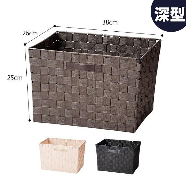 インナーケース 収納ケース バスケット カラーボックス ブラウン ベージュ ブラック 小物収納 荷物入れ 深型 Tj 店舗什器pro Com 通販 Yahoo ショッピング