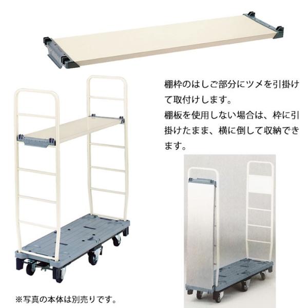 6輪ストックカート用 棚板 耐荷重100kg カートラック 台車 通販 Yahoo!ショッピング