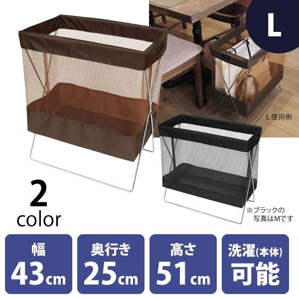 荷物置き 手荷物入れ メッシュ Lサイズ ブラウン ブラック バッグケース かご Tu 店舗什器pro Com 通販 Yahoo ショッピング