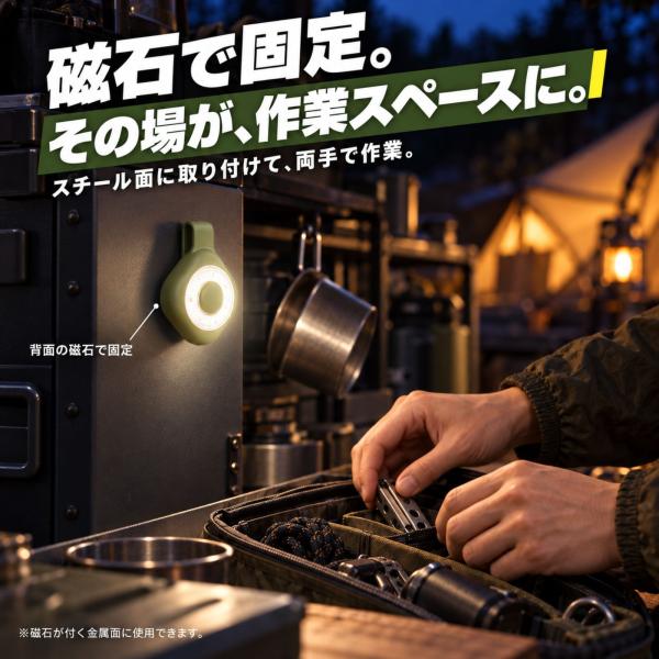 �}�O�l�b�g���C�g LED���C�g �[�d�� 350lm �A�E�g�h�A ���^���C�g �N���b�v���C�g �L�����v ��ނ� ��Ɠ� �n���Y�t���[ USB-C 3�F ���i�摜3