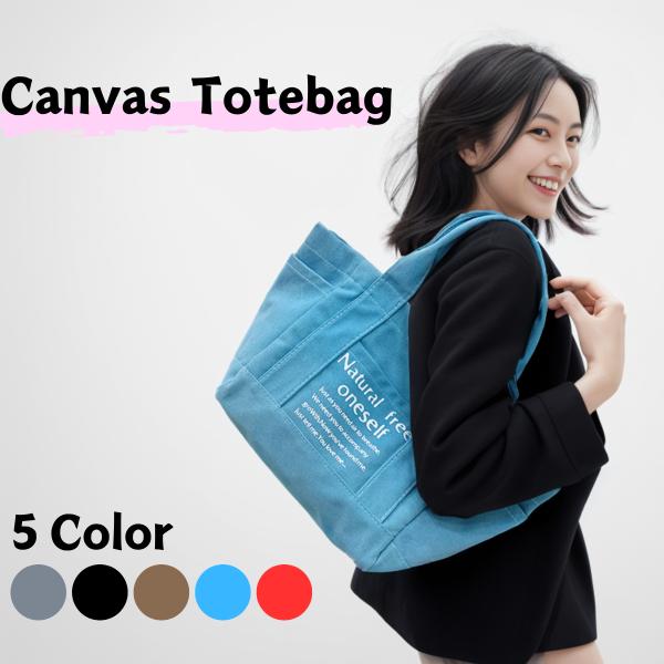 トートバッグ レディース 大容量 おしゃれ 布 キャンバス ハンドバッグ 軽量 カジュアル 3way かばん 軽い 鞄 Totebag 001 Storepsn 通販 Yahoo ショッピング
