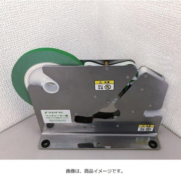 HORIAKI ラップインバッグシーラー機 WBS-S/S×1台:両面 HORIAKI ラップインバッグシーラー機 WBS-S/S×1台:両面