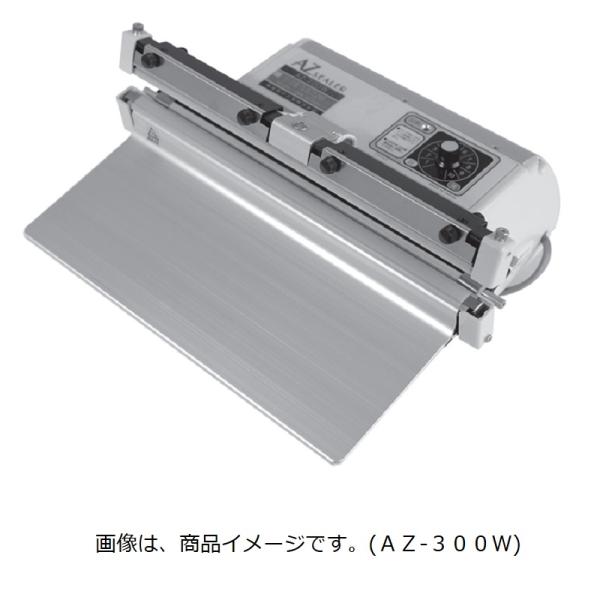 朝日産業 アスパル AZシーラー AZ-300W：上下加熱 朝日産業 