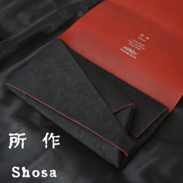 所作 Shosa長財布 黒 Black レザー 和紙 黒和紙/白和紙 ロングウォレット | 所作 Shosa