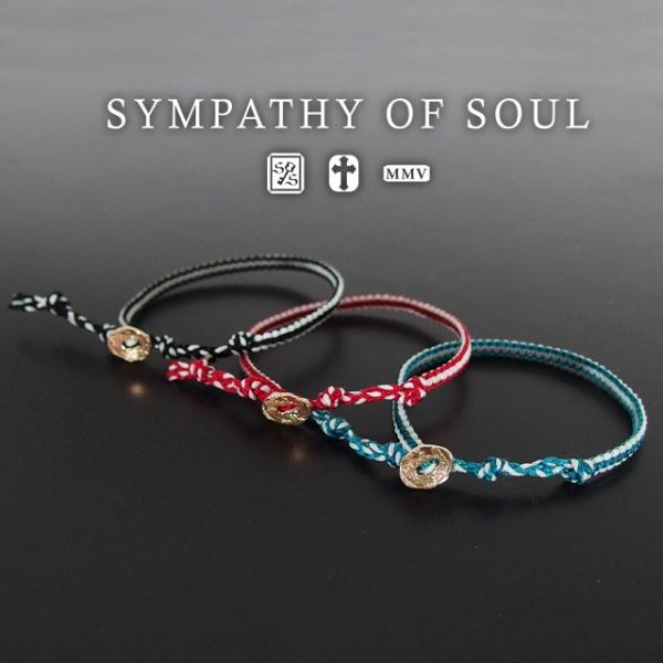 storevolk_sos-u-br-046