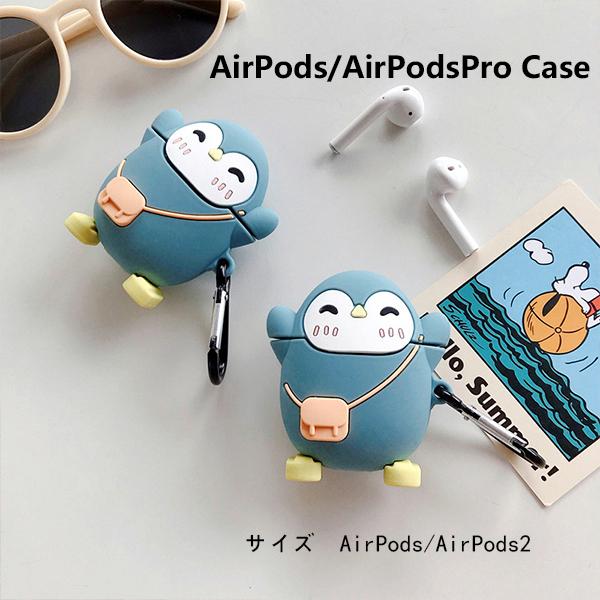 Airpodsケース シリコン Airpods Proケース シリコン キャラクター 可愛い Airpodsケース 韓國 おしゃれ Airpods Proカバー Airpodsケース 落下防止 耐衝撃 保護 Ejzb005 横山ストア 通販 Yahoo ショッピング