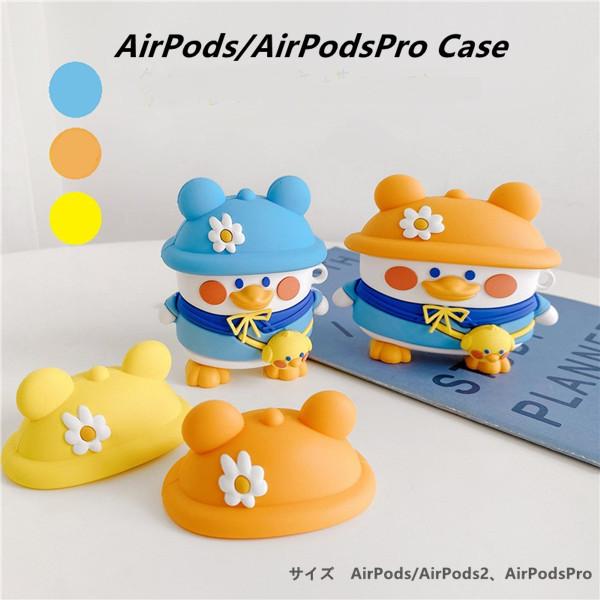 Airpodsケース シリコン Airpods Proケース シリコン キャラクター 可愛い Airpodsケース 韓國 おしゃれ Airpods Proカバー Airpodsケース 落下防止 耐衝撃 保護 Ejzb007 横山ストア 通販 Yahoo ショッピング