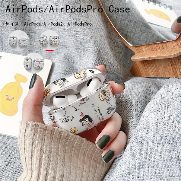 Airpodsケース クリアー Airpods Proケース シリコン キャラクター 可愛い Airpodsケース 韓國 おしゃれ Airpods Proカバー Airpodsケース 透明 落下防止 耐衝撃 Ejzb095 横山ストア 通販 Yahoo ショッピング