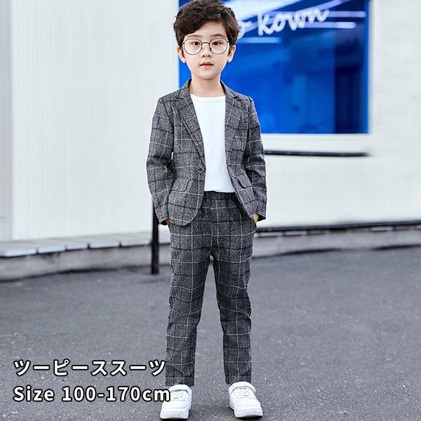 スーツ 男の子 スーツ 2点セット 子供服 フォーマルスーツ 子供スーツ