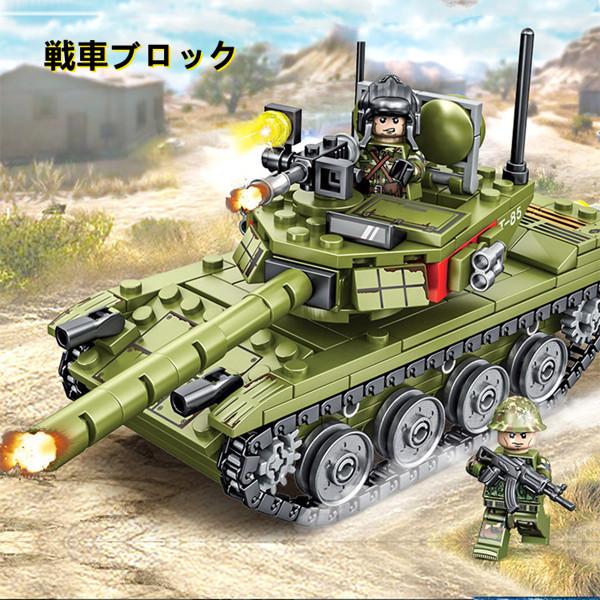 ブロック おもちゃ ブロック互換 レゴ 互換品 レゴ戦車 軍用車 