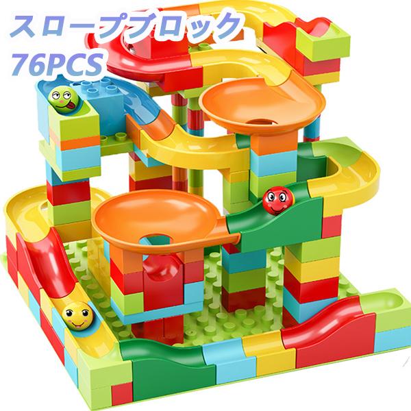 ブロック おもちゃ レゴ互換品 ブロック互換 レゴ 大きい ブロック