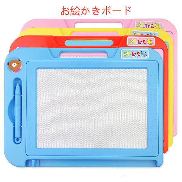 お絵かきボード おもちゃ おえかきボード 知育おもちゃ 子供 こども 学習 お絵かきボード 大画面 カラフル 落書き 磁石ボード マグネットボード 磁石 プレゼント Erwj111 横山ストア 通販 Yahoo ショッピング