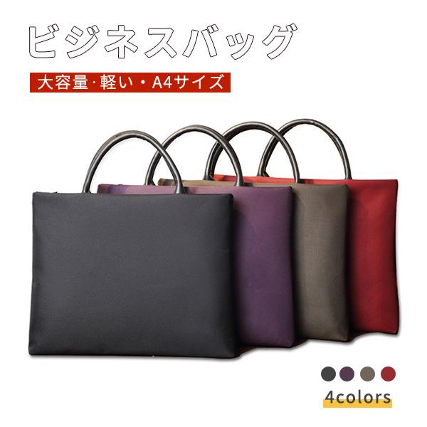 パソコンバッグ レディース パソコンバッグ メンズ パソコンバッグ 14インチ 15インチ Pcバッグ 防水 大容量 軽量 パソコンバッグ 斜めがけ ノートpc収納 耐衝撃 Nsbag008 横山ストア 通販 Yahoo ショッピング