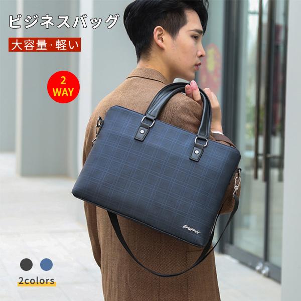 パソコンバッグ レディース パソコンバッグ メンズ パソコンバッグ 14インチ 15インチ Pcバッグ 防水 大容量 軽量 パソコンバッグ 斜めがけ ノートpc収納 耐衝撃 Nsbag017 横山ストア 通販 Yahoo ショッピング