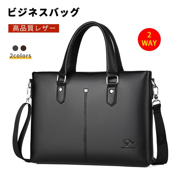 ビジネスバッグ メンズ ビジネスバッグ 革 ビジネスバッグ メンズ 軽量 大容量 2way ビジネスバッグ ノートpc バッグ ビジネスバッグ 出張 通勤鞄 撥水バッグ Nsbag024 横山ストア 通販 Yahoo ショッピング