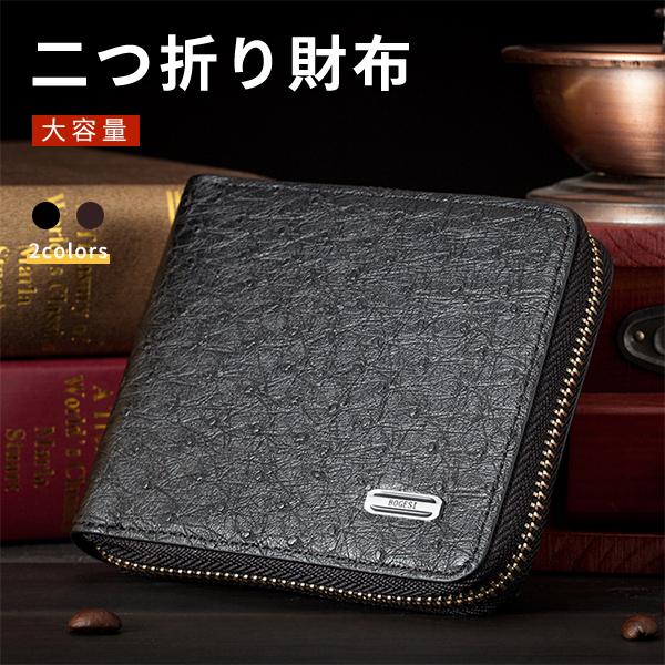 二つ折り財布 メンズ ファスナー カード入れ 財布 メンズ 小銭入れ メンズ 革 薄型 大容量 二つ折り 財布 カードケース 軽量 財布 男性 コインケース プレゼント Nsbag6 横山ストア 通販 Yahoo ショッピング