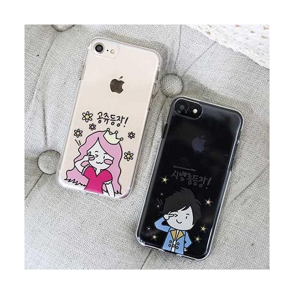 Iphone ギャラクシー スマホケース 透明 クリア ハングル 韓国語 お姫様 執事 王子様 韓国 イラスト プリント Sti 212 Hanholic Japanヤフー店 通販 Yahoo ショッピング
