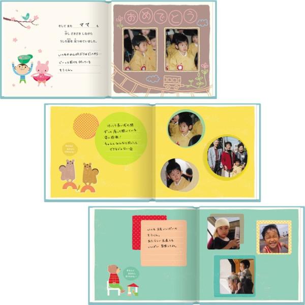 手作りアルバム絵本 入園おめでとう 絵本の中に写真と言葉が入る世界にひとつのアルバム絵本 幼稚園 保育園 記念 お祝い フォトブック プレゼント ギフト Buyee Buyee 日本の通販商品 オークションの代理入札 代理購入