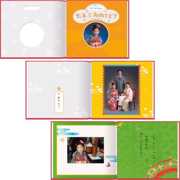 手作りアルバム絵本 七五三おめでとう ブルー 絵本の中に写真と言葉が入る世界にひとつのアルバム絵本 子ども 子供 記念 お祝い フォトブック プレゼント 贈物 Buyee Buyee 提供一站式最全面最專業現地yahoo Japan拍賣代bid代拍代購服務 Bot Online
