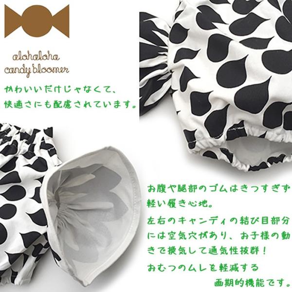 アロハロハ キャンディブルマー Flower Syrup ブラック ベビー 赤ちゃん おむつカバー オムツ 服 パンツ 男 女 子供 Alohaloha 出産祝 誕生日 ママ友 プレゼント Buyee 日本代购平台 产品购物网站大全 Buyee一站式代购 Bot Online