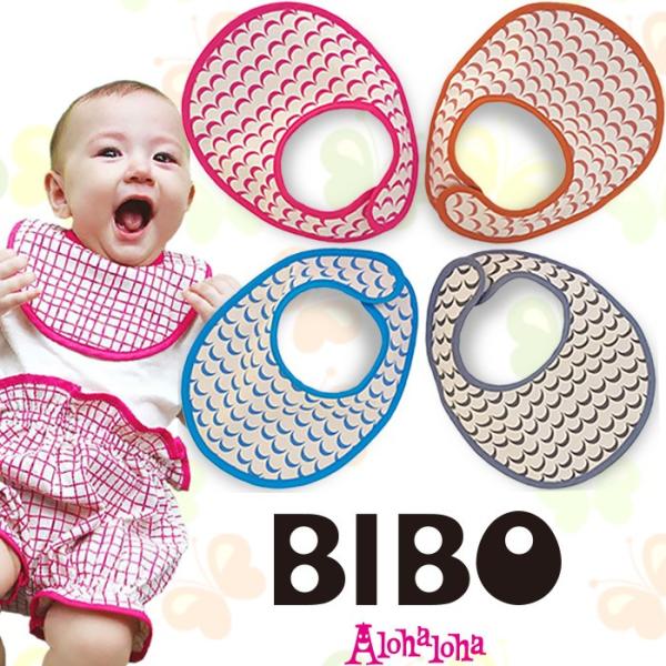 かわいいベビー服 アロハロハ ビボROOF 赤ちゃん よだれかけ スタイ ビブ パイル コンパクト リーバーシブル 防水 綿 男の子 女の子 ギフト プレゼント 送料無料