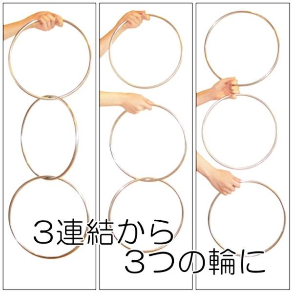 チャイナリング マジック 手品グッズ 30ｃｍ 3連 磁力式 定番 Buyee Buyee Japanese Proxy Service Buy From Japan Bot Online