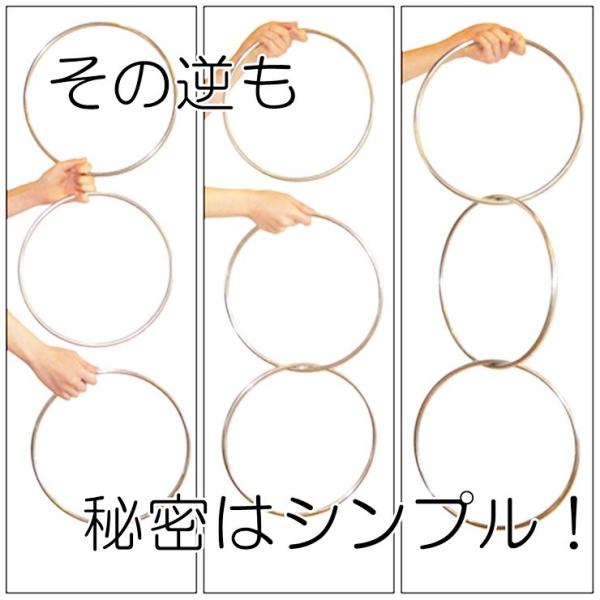 チャイナリング マジック 手品グッズ 30ｃｍ 3連 磁力式 定番 Buyee Buyee Japanese Proxy Service Buy From Japan Bot Online