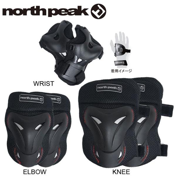 Ԍ|Cg10{Ilp NORTH PEAK PROTECTOR SET SKATEBOARDPAD 6_Zbg ЂEЂE m[Xs[N veN^[Zbg XP[g{[h h