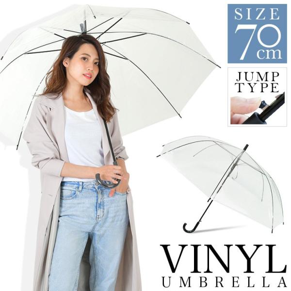 70cm ビニール傘 レディース傘 通販 人気ランキング 価格 Com