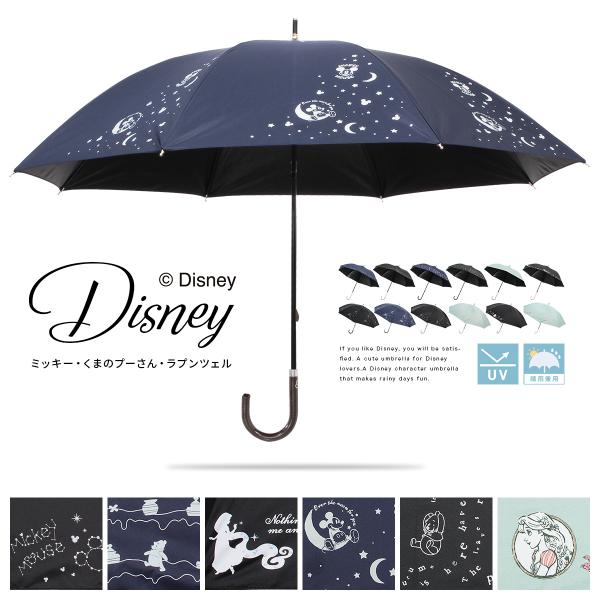 日傘 レディース 子供用 ディズニー 遮光率99 5 以上 Uvカット99 以上 Upf50 かわいい 遮熱 At09 Storybox 通販 Yahoo ショッピング