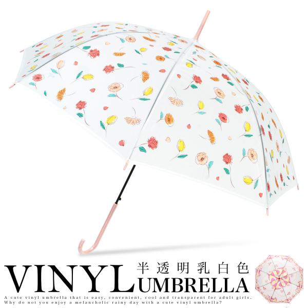 ビニール傘 おしゃれ ジャンプ傘 レディース かわいい かさ カサ P01 傘と生活雑貨のお店 Storybox 通販 Yahoo ショッピング