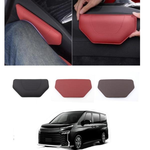 ノアヴォクシー80系90系専用膝パッド ニーパッド 膝置き運転席足 クッション グッズ 抗疲労 休憩 車ガジェットNOAH/VOXY 内装パーツカー用品 1個取付簡単