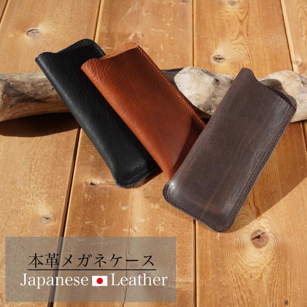 【素材】兵庫県たつの市産のオイルカウレザーを使用しています。　　　　分厚い牛革にオイルを染み込ませるタンナー様独自製法で作られた革です。【カラー】ブラック、キャメル、ダークブラウン【サイズ 】縦：17.5cm　　　　　 横：7.8cm　　　...