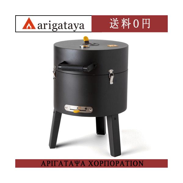 ファイヤーサイド TONELLO トネロ チャコールBBQグリル BORETTI 