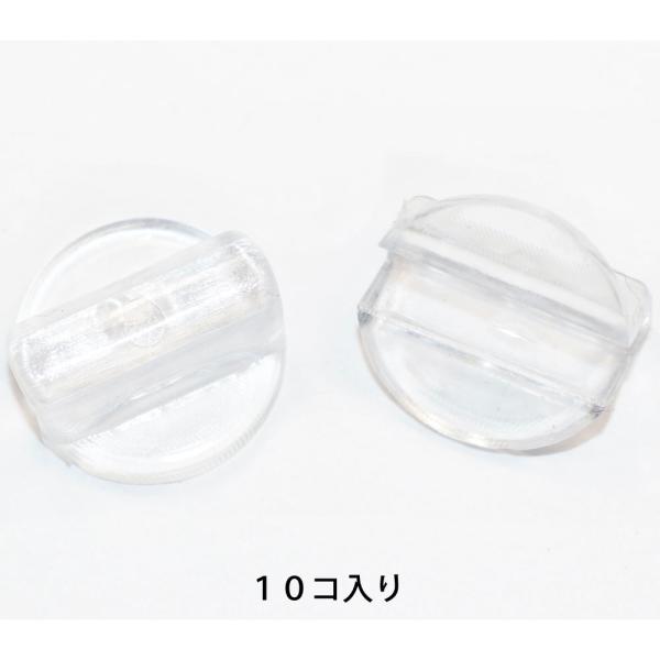 ●入り数：１０コ入り●太さ２ｍｍ〜３．５ｍｍ程度のゴムひもや皮ひもなどにご使用できますが穴径（横幅）は３．２ｍｍ程度なので硬い紐の太さ４ｍｍは通らない場合がございます。●使い方：革紐やゴム紐などを挟んでから、通常ボンドなどで固定します（画像...