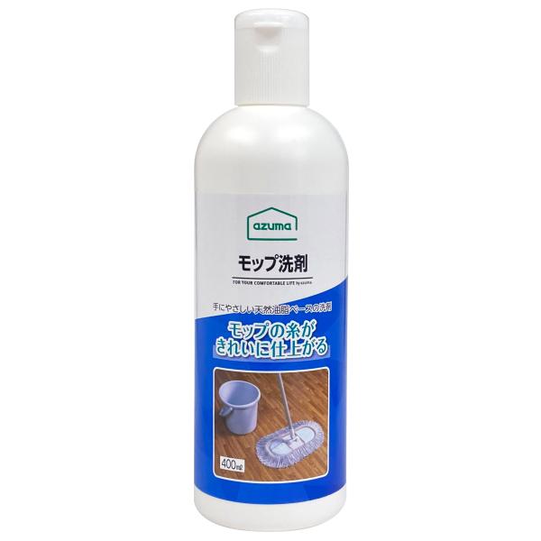 【2160円以上送料無料】アズマ　400HB モップ洗剤400ml