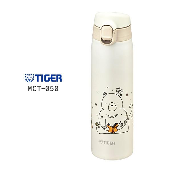 送料無料】タイガー MCT-A050 W ミニステンレスボトル クマ