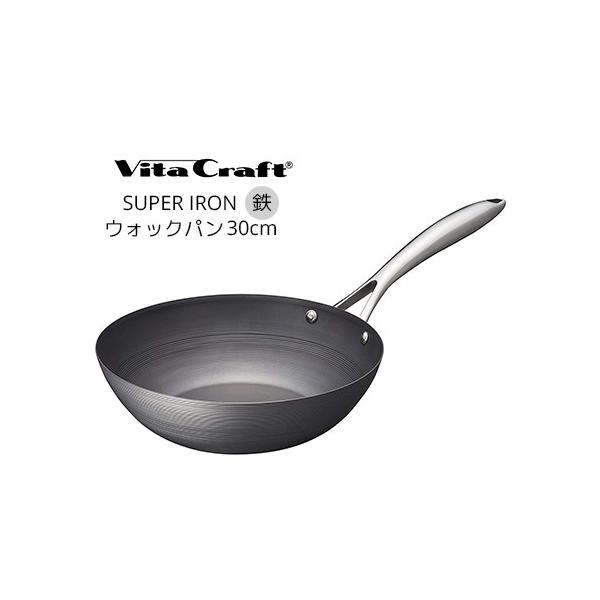【2160円以上送料無料】ビタクラフト　スーパー鉄　ウォックパン30cm　日本製　ＩＨ対応