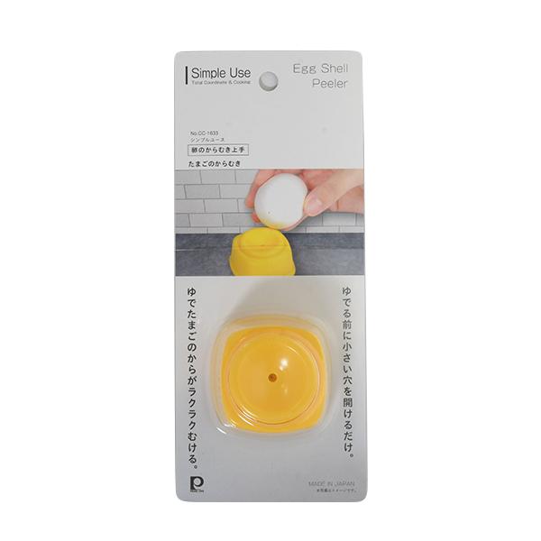 【2160円以上送料無料】パール金属 CC-1633 Simple use 卵のからむき上手 ゆで卵の殻むき